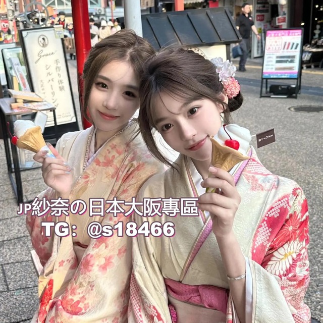 大阪外送茶