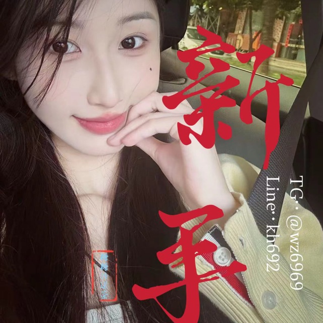 新手約會流程❤