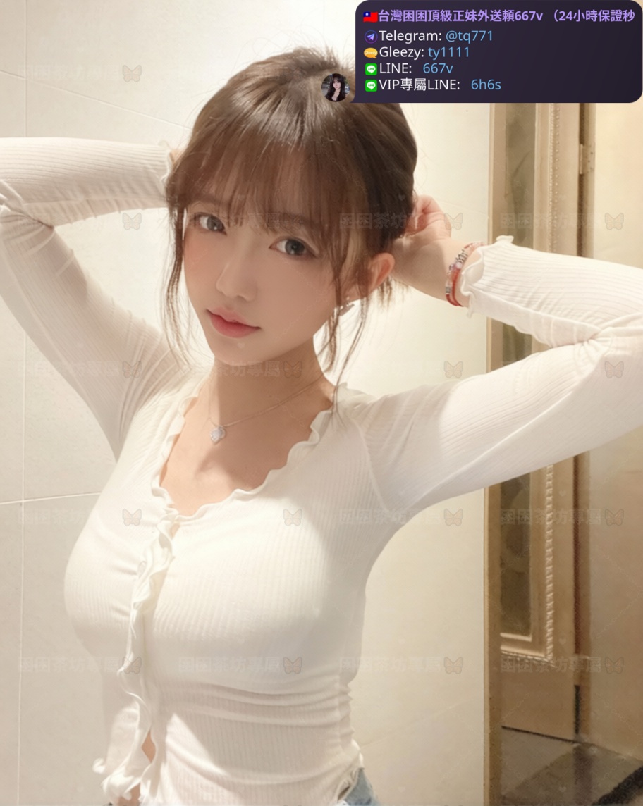 📍#困困優質中部外送茶 資訊：麗娜 - 160 - 45 - C - 23歲