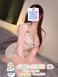 #高雄推薦 💖雨琪 162/E奶/47kg/23歲