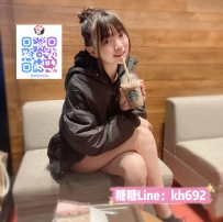 #新竹推薦 💖可可 158cm 45kg Ccup 19歲