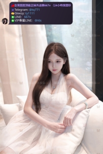😁#困困優質北部外送茶 ✅果果 - 164 - 45 - E - 23歲