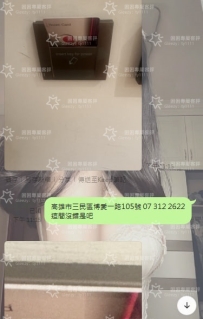 ✅#困困優質南部外送茶   🐰允恩 160-21歲-D奶-45kg