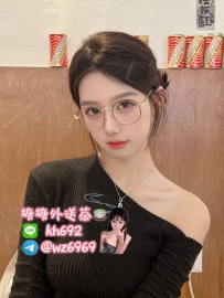 #高雄 『🍡依依 165.47.D.24歲🍡』