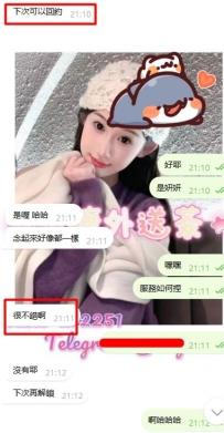 #雙北可約 #雙北客評  妍妍 158cm C奶 46kg 21歲