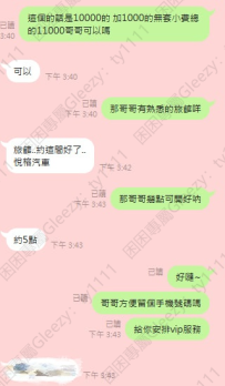 ✅#困困優質北部外送茶   🐰蒂蒂 170/E/22