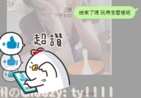 ✅#困困優質中部外送茶   🐰柚子 170 / C/ 19歲