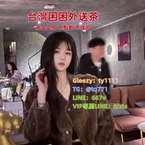 ❗️❗️喝茶注意事項❗️❗️  【約妹不要太猶豫】