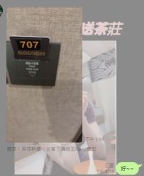🥛#困困優質北部外送茶     淼淼 170/49/E/22