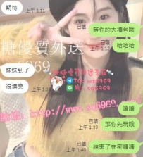 中部可約 🎀#台中客評🎀  🦋伊樂  162/47/C+/25歲
