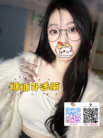 ❤️ 安莉/163cm/C/45kg/22歲 ❤️ #南部可約