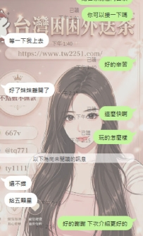 ✅#困困優質北部外送茶 資訊：小莉 - 163 - 45 - D - 23