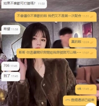 #困困優質中部外送茶    晴晴 158/C/19歲   🥛試車價一節6000