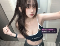 壞壞辣妹風💣奶香＋腹肌＋小肚環   妍妍 160cm/D奶/45kg/22歲 😇 #高雄推薦