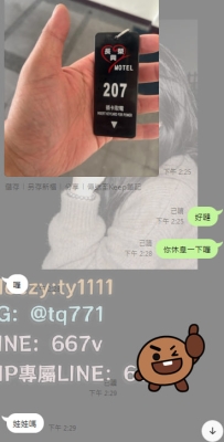 ✅#困困優質南部外送茶   🐰娃娃 160/C/18歲