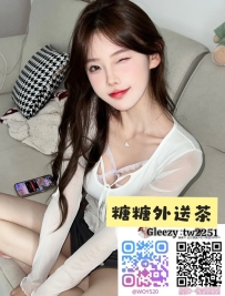 🍮 #南部推薦 🍮 小兮 163-22歲-大C-47kg 🍮 #免費無套深入內射滿足你到飽