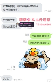 #台北 #新北 可約 📝 #雙北客評 📝