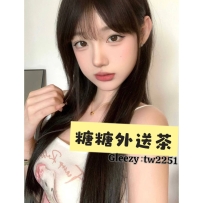 ⭐ #南部推薦 #高雄 🇹🇼 甜心 162-22歲-D奶-46kg