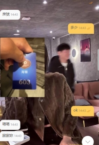 ✅#困困優質中部外送茶   🐰小蕾 167/C/23
