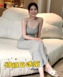 #中部推薦 🇹🇼煙姐  168cm 48kg D+cup  29歲  #台中