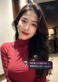 ⭐#台南熟女⭐ 👉欣怡 166-46-E-42歲 👈