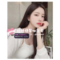 ☺️ #高雄 🐰 霜若 156/43/C奶/19歲
