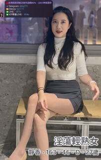 📍#困困優質中部外送茶 資訊：靜香 - 163 - 46 - D - 27歲