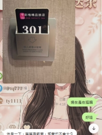 ✅#困困優質北部外送茶 資訊：優優 - 155 - C - 42 - 18歲