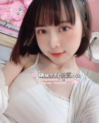 ✅ #高雄推薦 染染  20歲  155cm  C cup #高雄 💞 高檔學生妹兼職 💞