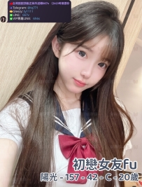 📍#困困優質北部外送茶 資訊：陽光 - 157 - 42 - C - 20歲