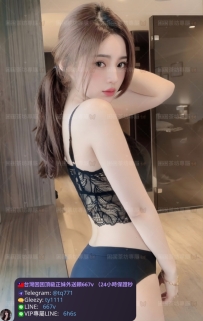 📍#困困優質南部外送茶 資訊：Nana - 164 - 47 - C - 25歲