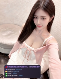 📍#困困優質中部外送茶 資訊：多慧 - 155 - 43 - E - 20歲