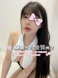 🍮#南部推薦  🍮 佳玲 163/47/E/22歲