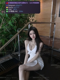 📍#困困優質南部外送茶 資訊：伊萌 - 164 - D - 47 21歲