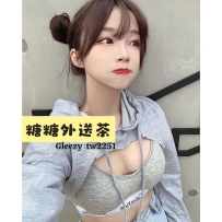 🍮 #北部推薦 🍮 夢雲 163-22歲-D-45kg 🍮 #免費無套深入內射滿足你到飽