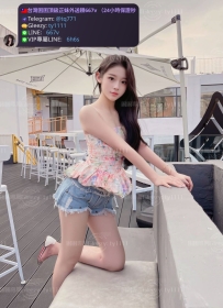 📍#困困優質北部外送茶 資訊：烏烏 - 167 - 47 - D - 22歲
