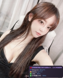 📍#困困優質南部外送茶 資訊：小柯 - 165 - E - 22歲