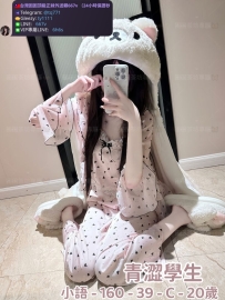 📍#困困優質中部外送茶 資訊：小語 - 160 - 39 - C - 20歲