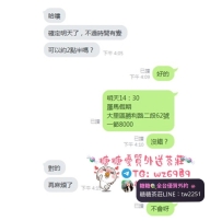 #台中 #彰化 可約 📝 #台中客評 📝  朵朵 163/47kg/C奶/28歲