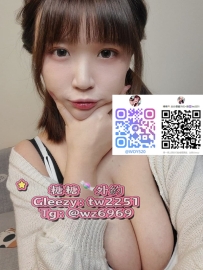 ➕#台中推薦➕ 🍀秀秀 164cm 48kg G奶 25歲 #台中 #中部 7000