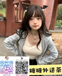 🥰 #南部推薦 🥰 童心 156-19歲-D奶-44kg