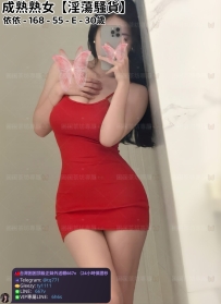 ❤️【#淫蕩騷貨】❤️  📍#困困優質南部外送茶 資訊：依依 - 168 - 55 - E - 30歲