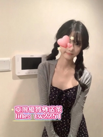 ❤️ 沁沁157/46/B+/20歲 ❤️ #南部可約