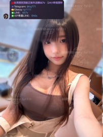 📍#困困優質北部外送茶 資訊：芊娜 - 164 - 47 - E - 21歲