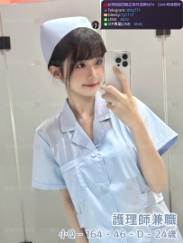 📍#困困優質北部外送茶 資訊：小Q - 164 - 46 - D - 24歲