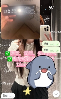 我能給的不只是安排 而是一份安心 謝謝每一次的選擇