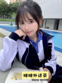 🇹🇼 甜甜 160.E奶.47.20歲 ❤️#南部可約 💞 #免費無套深入內射滿足你到飽