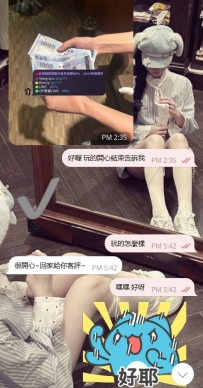 ❤️#困困優質北部外送茶 資訊：樂樂 - 163 - 46 - F - 22歲