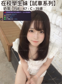 ❤️【#試車系列】❤️  ✅#困困優質北部外送茶 資訊：奶昔 - 158 - 47 - C - 19歲
