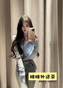 ⭐ #北部推薦 #新竹 🇹🇼「媚媚」168cm-25歲-D杯-48kg